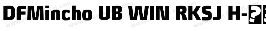 DFMincho UB WIN RKSJ H字体转换